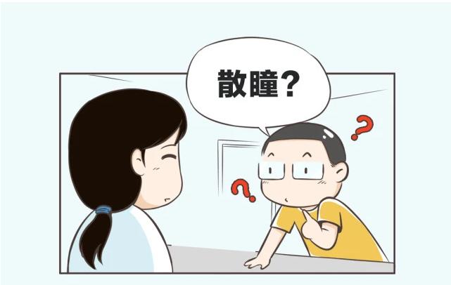 成都配眼镜最实用的攻略再也不用担心配眼镜被坑啦！(图2)