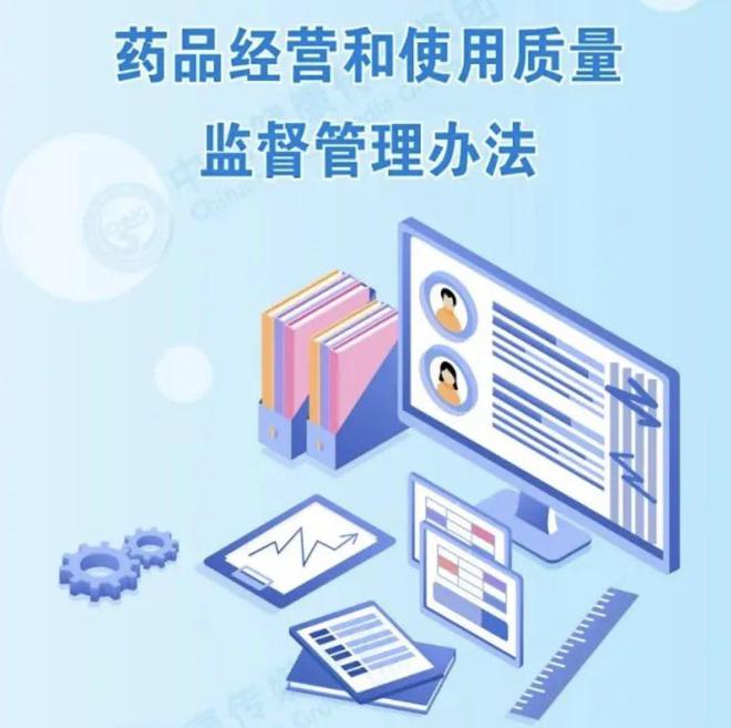 “海昌隐形眼镜”发布虚假广告被罚；41款即开型福利彩票游戏将停售(图1)