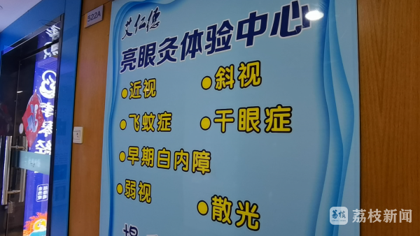 im电竞平台成人近视能摘镜艾灸可以提升视力？当心都是智商税！解忧帮(图3)