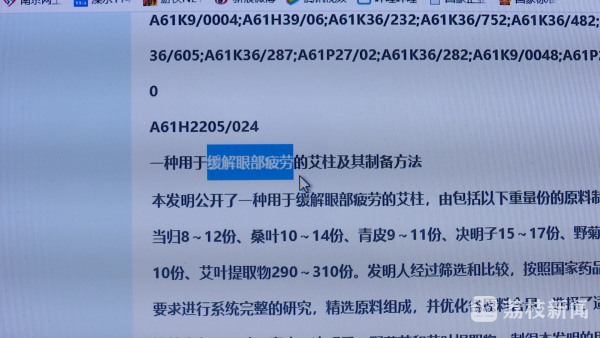 im电竞平台成人近视能摘镜艾灸可以提升视力？当心都是智商税！解忧帮(图6)