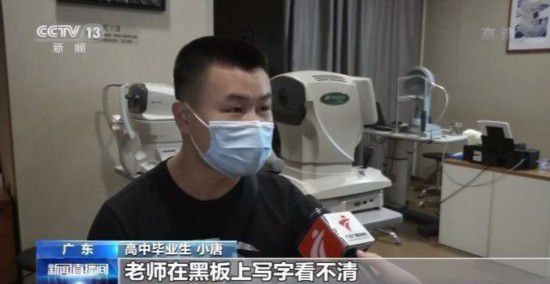 高考后毕业生“扎堆儿”做近视手术 专家：有风险勿跟风(图2)