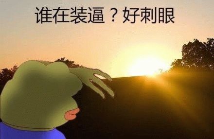 你的脸戴哪款墨镜好看？2023必buy墨镜来咯(图1)