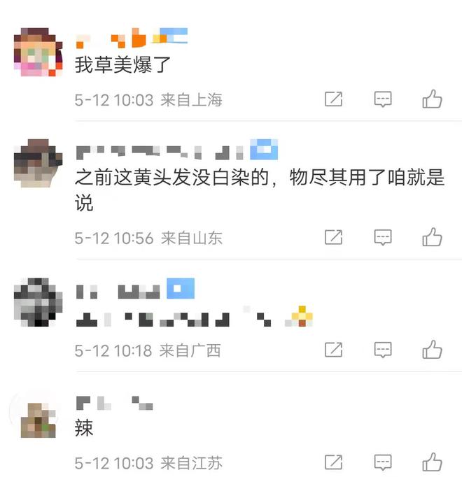 女神艾莎穿短背心秀身材皮肤光滑像抹了油网友：美爆了(图7)