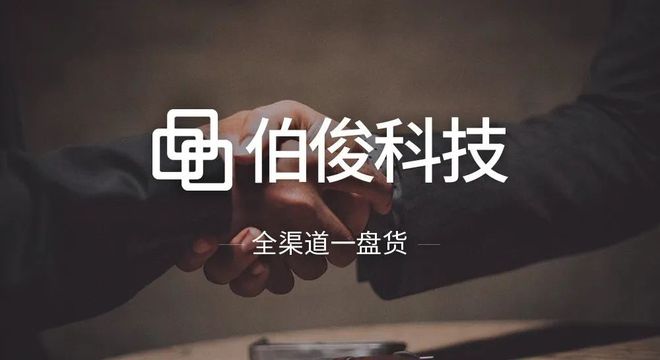 伯俊用科技赋能让每个消费者眼里的世界更清im电竞app晰(图6)