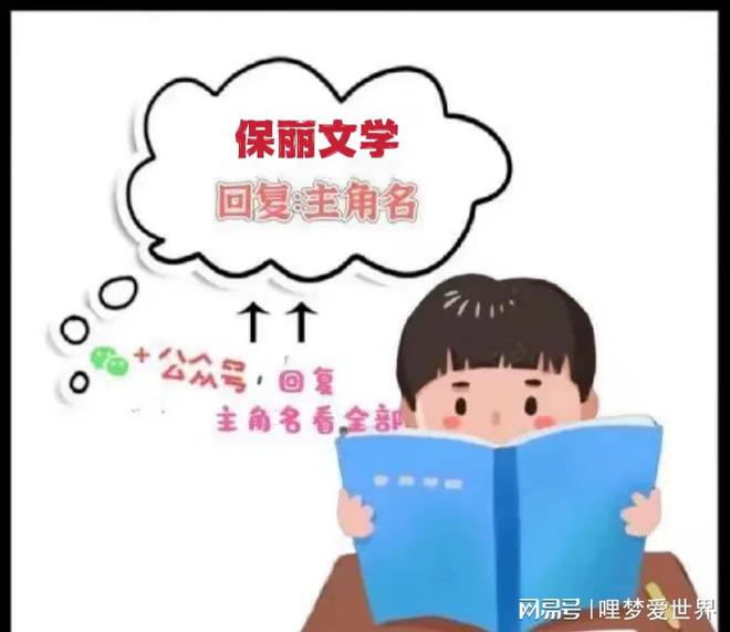 相思始终觉浅谈-谈穗宁聂禹琛-可谈穗宁的话并未到此截止。(图1)