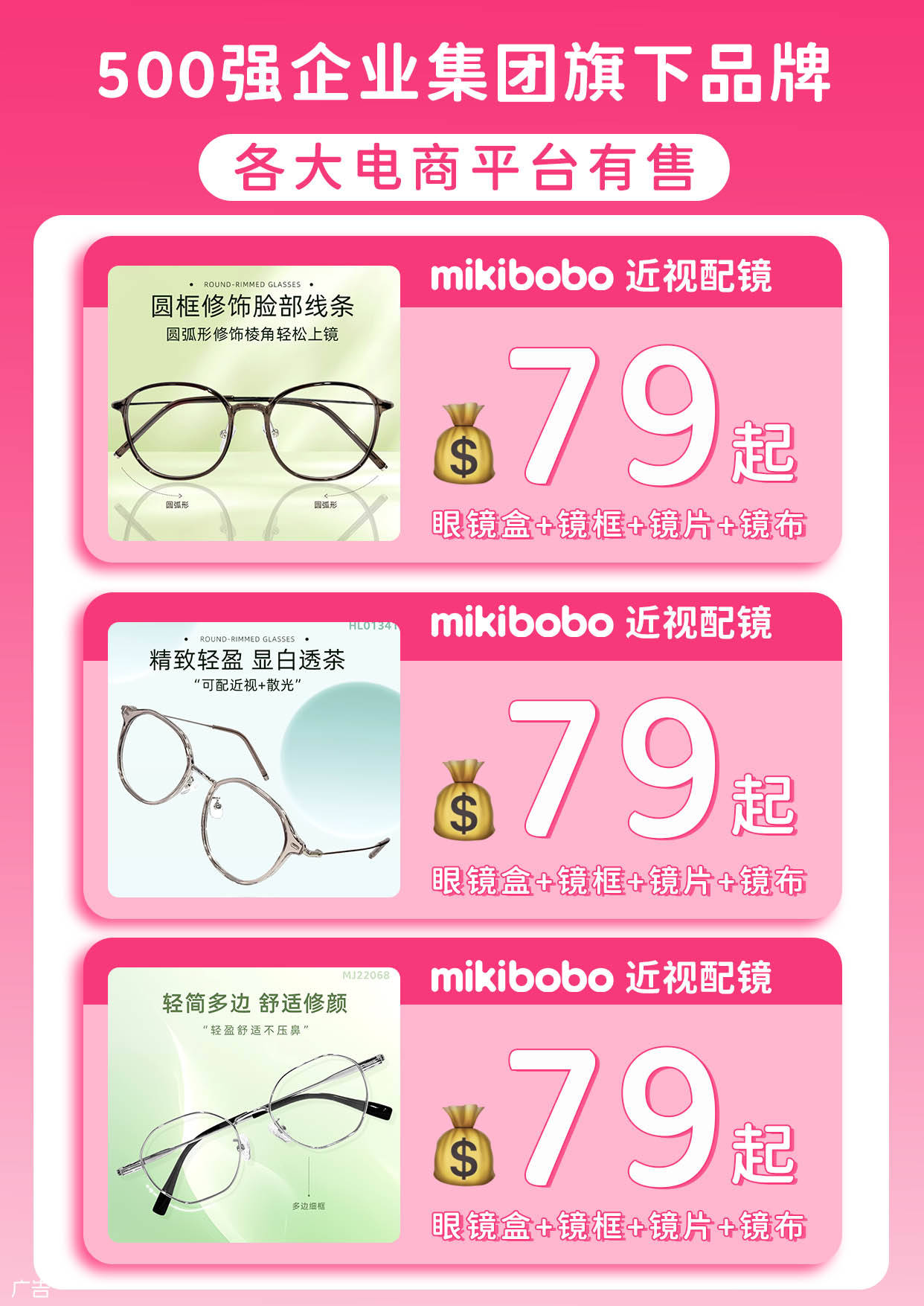 mikibobo发布2025年新款产品近百款时尚太阳镜大牌墨镜十大品牌排行榜IM电竞登录(图1)