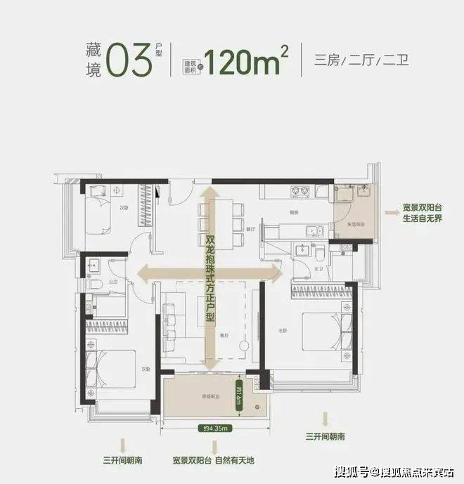 IM电竞入口方直珑樾山(售楼处)首页网站方直珑樾山营销中心欢迎您楼盘详情备案价容积率@售楼处(图18)