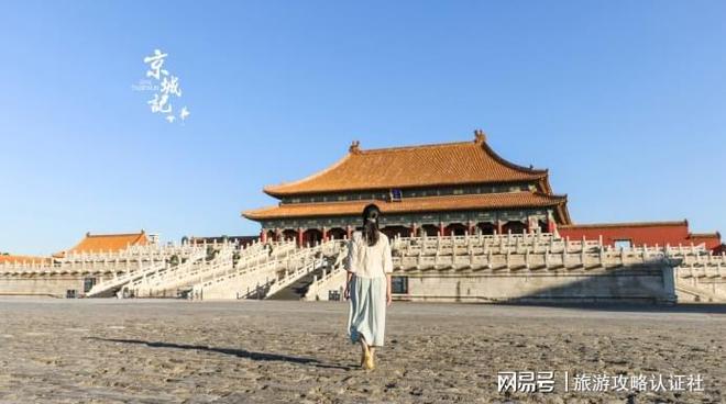 北京旅游6天5晚自由行纯玩多少钱北京6日游费用价格多少钱IM电竞app(图1)