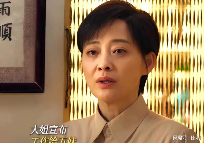 女演员IM电竞长相多重要？看六姊妹碾压梅婷的她才知何谓风情万种(图19)