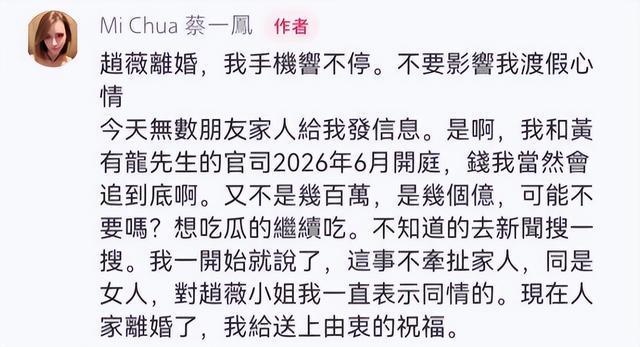 IM电竞注册郭晶晶闺蜜被扒  厨具纯金打造  4万元茅台当水喝曾斥黄有龙是无赖(图10)