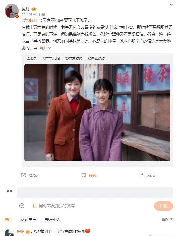 IM电竞网址她是海外最具人气的中国女生27岁依然是元气少女成为东亚男生的互联网女友(图3)